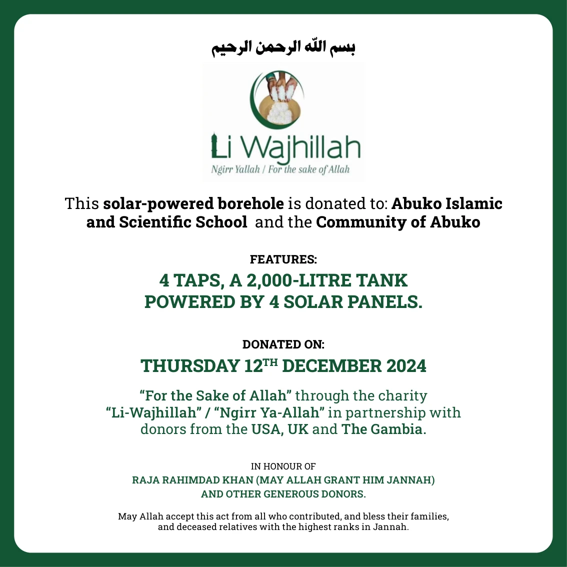 Official donor sign for the solar-powered borehole at Abuko Islamic and Scientific School